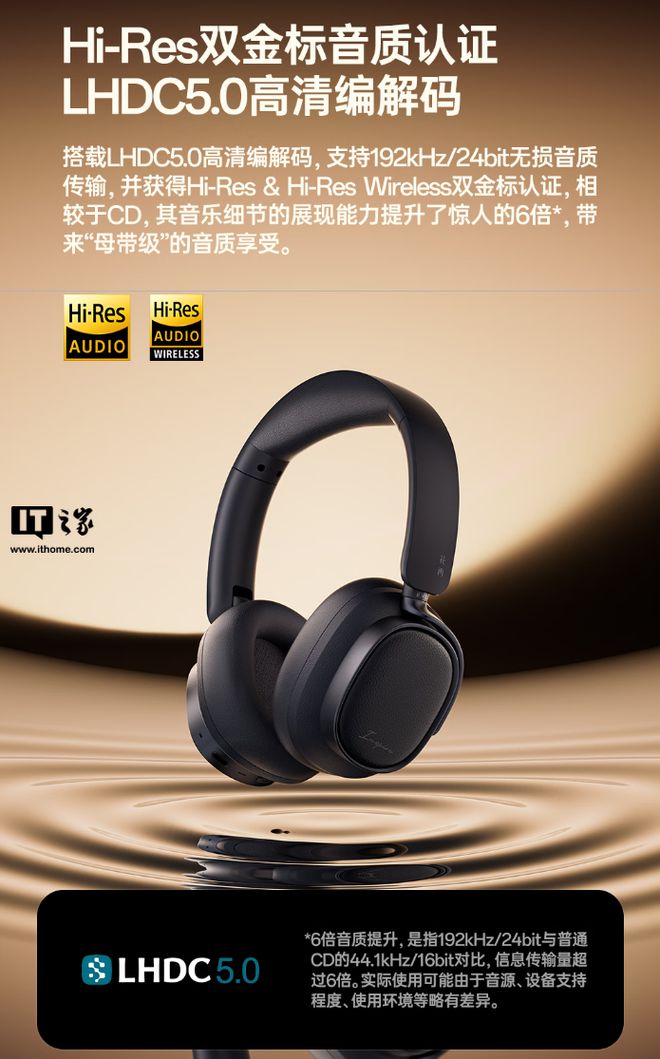 ce 头戴式主动降噪蓝牙耳机发布509 元凯发app网站漫步者花再 Evo Sp