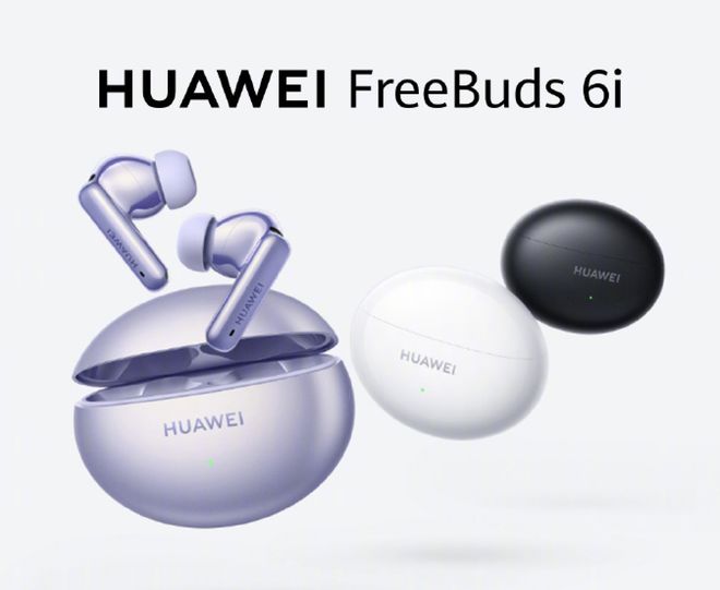 6i正式发布：千元内最强降噪TWS耳机凯发K8国际娱乐华为FreeBuds(图3)
