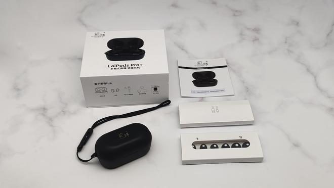 LairPods Pro+降噪耳机的安静魔力凯发K8国际消除嘈杂享受静谧时光 - 览邦(图8)