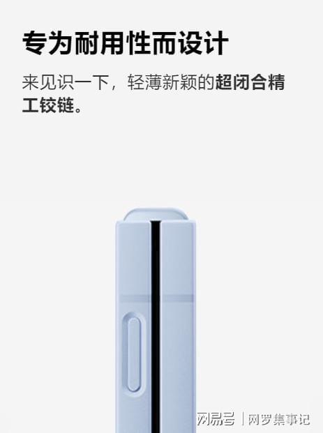 axy Z Flip6手机成为时尚新宠k8凯发国际为女性全方位打造三星Gal(图2)