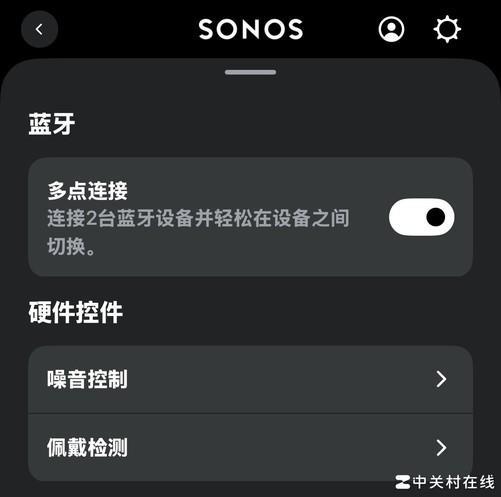 机深度体验：空间音频加持音质党的首选k8凯发入口Sonos Ace降噪耳(图3)