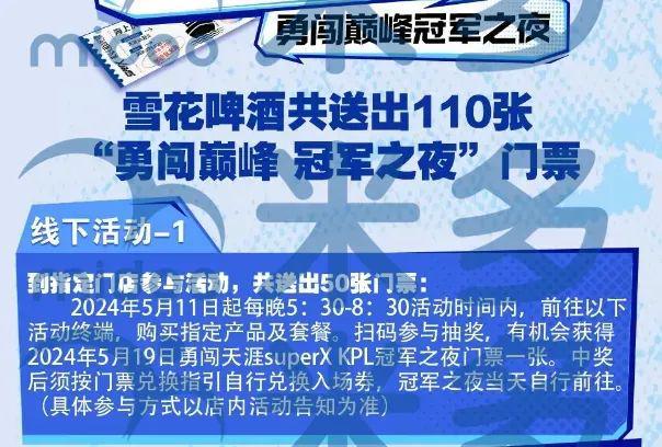 似乎没有满足C端用户的情绪价值！K8凯发登录入口QQ星的积分活动(图3)