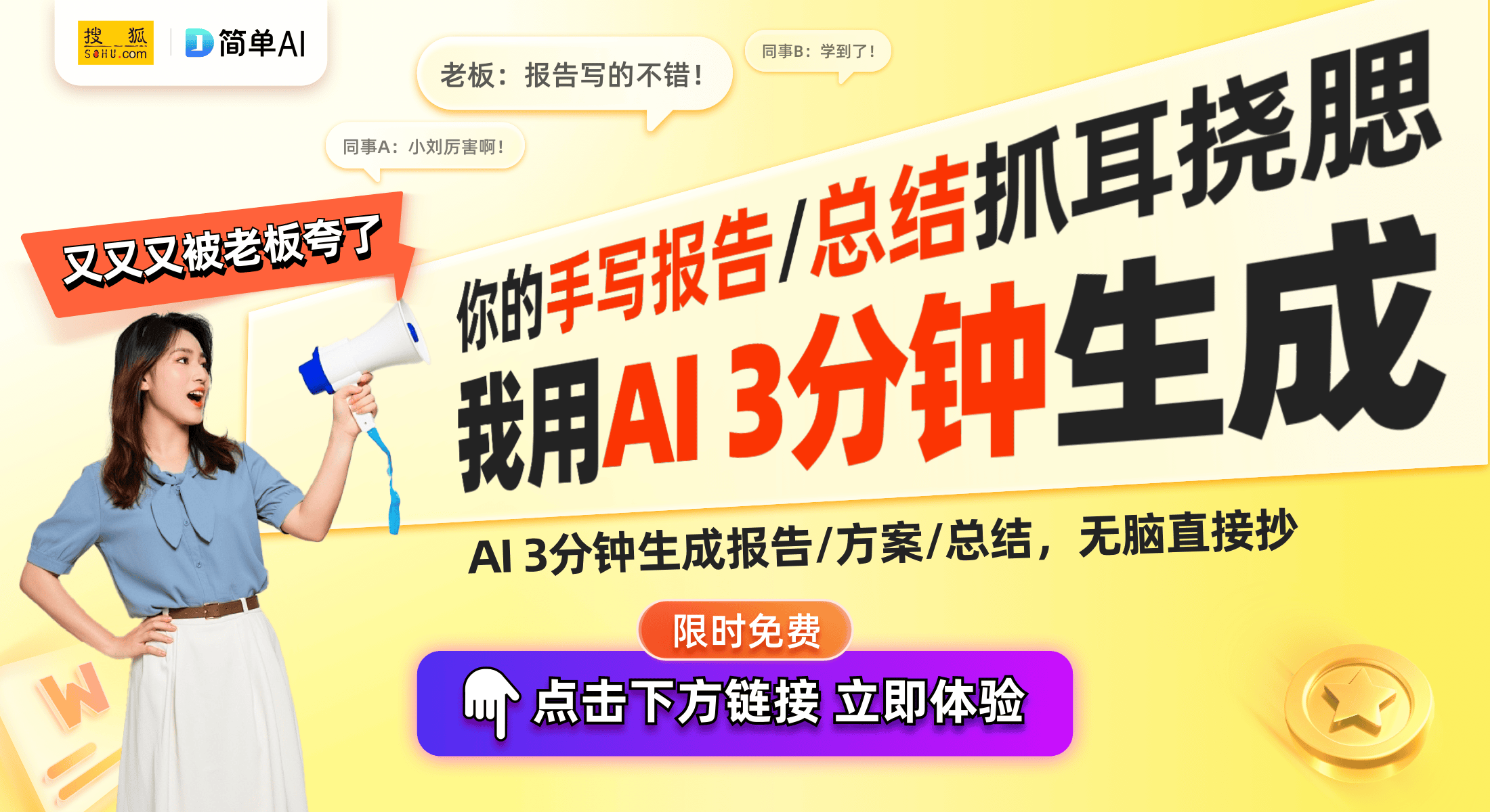 ts Pro 2：一款超前运动耳机的深度体验凯发K8旗舰店APP全新 Power