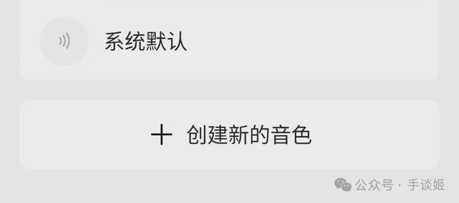 者的音色朗读全文了有点羞耻啊……凯发K8登录入口公众号支持用作(图3)