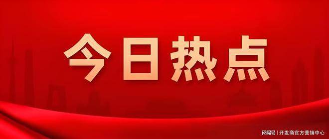 ：像素化生存当智能梯控遇见赛博海平面凯发k8娱乐登录◈招商时代潮派发布(图2)