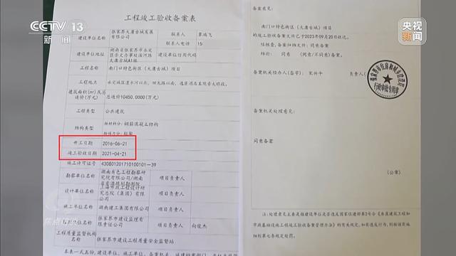 累计亏损超10亿停车场成唯一盈利项目凯发K8国际版耗资24亿的古城四年(图8)