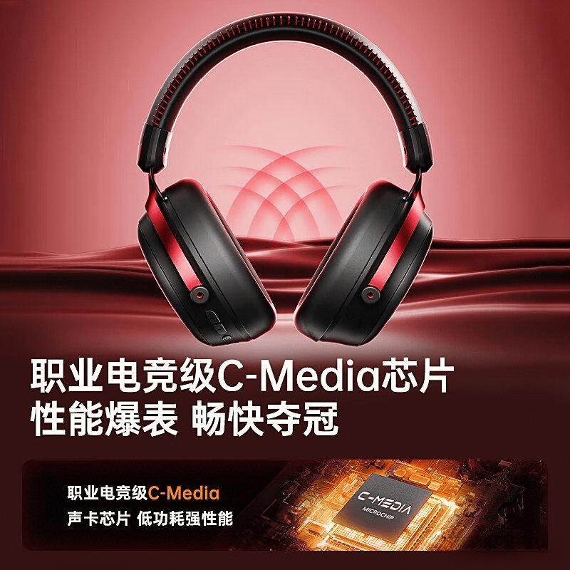 排行榜音质与舒适兼得的优质选择凯发国际K8游戏耳机十大名牌(图5)