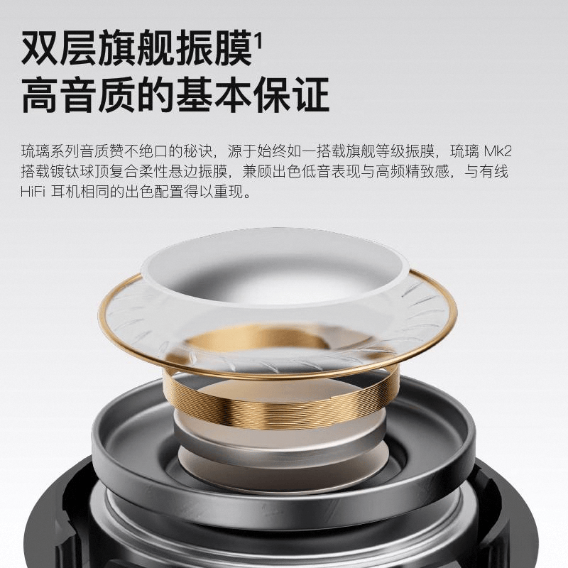 排行榜音质与舒适兼得的优质选择凯发国际K8游戏耳机十大名牌(图7)