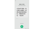 者的音色朗读全文了有点羞耻啊……凯发K8